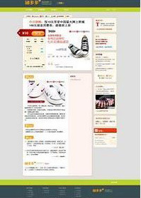 網站建設與開發 從概念到上線的全面指南