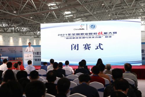 濟南工程職院成功舉辦2021年全國職院技能大賽 數(shù)控機床裝調(diào)與技術(shù)改造 賽項