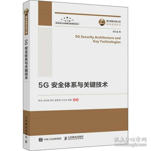 自然科學 小海獅書店 孔夫子舊書網